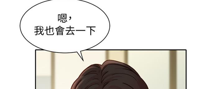 第102话87