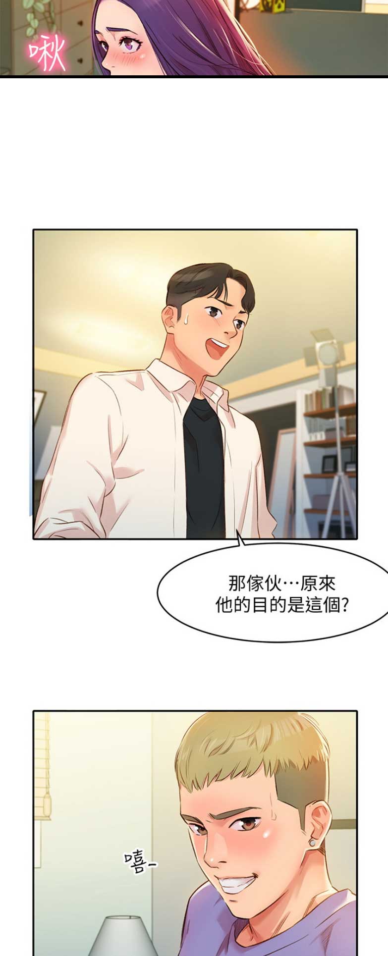 第4话5
