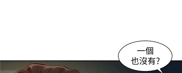 第117话95