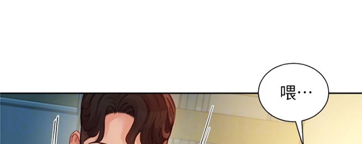 第88话9