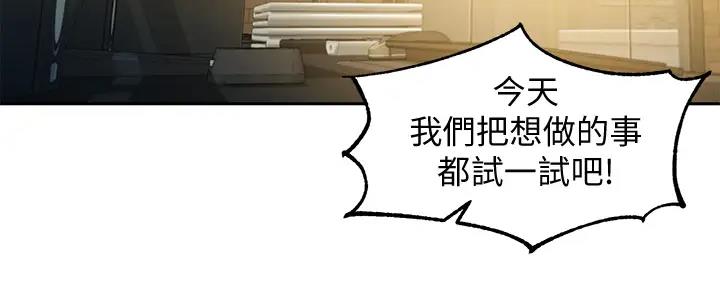 第106话96