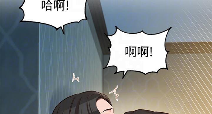 第66话84