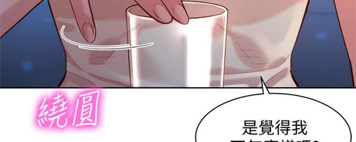 第87话41
