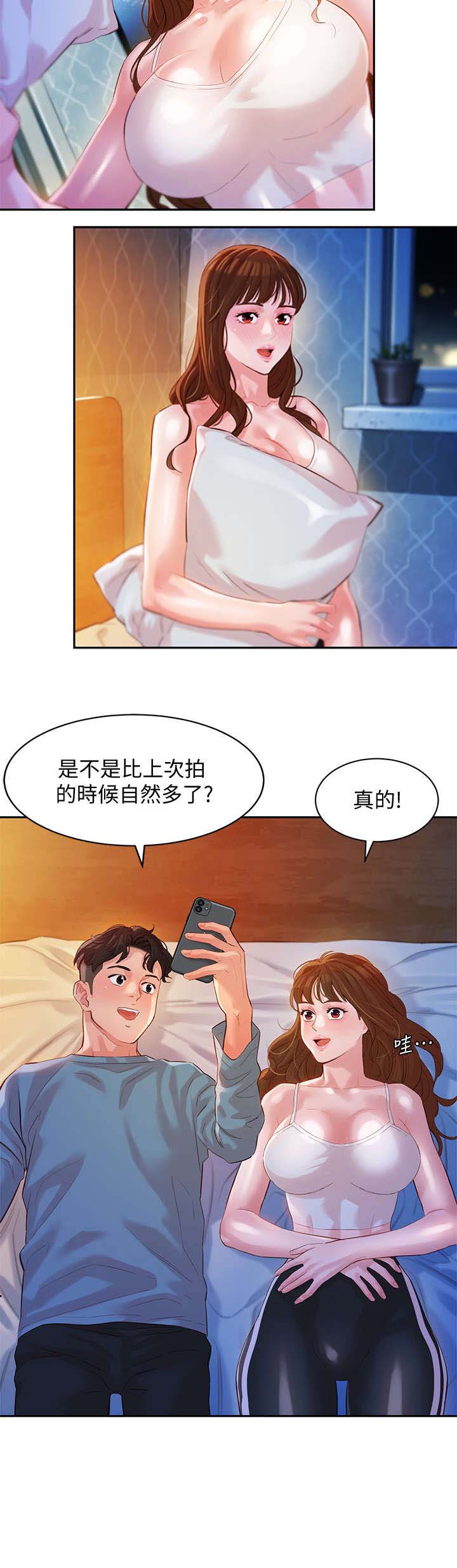 第36话5