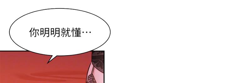 第18话64