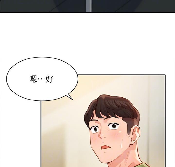 第61话22