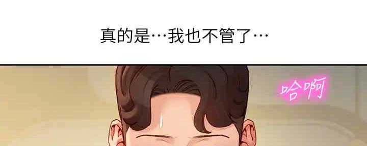 第105话122