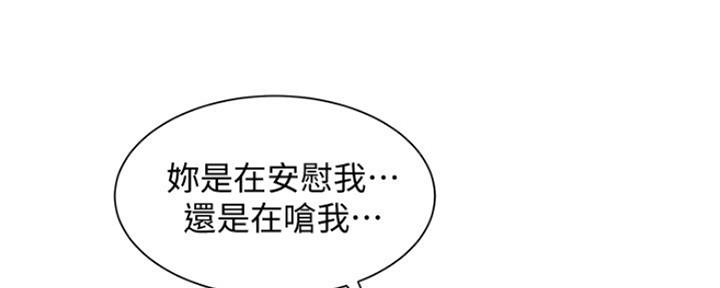 第86话87