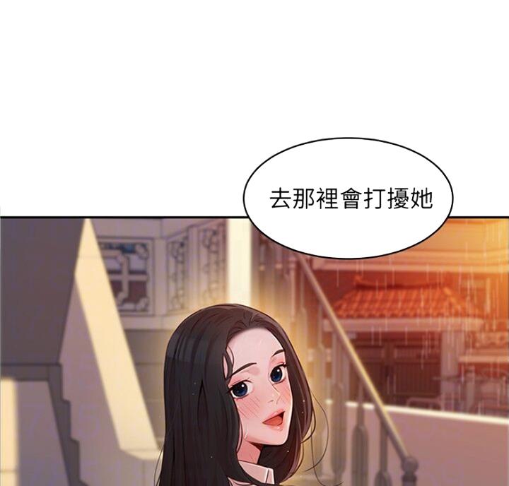 第39话20
