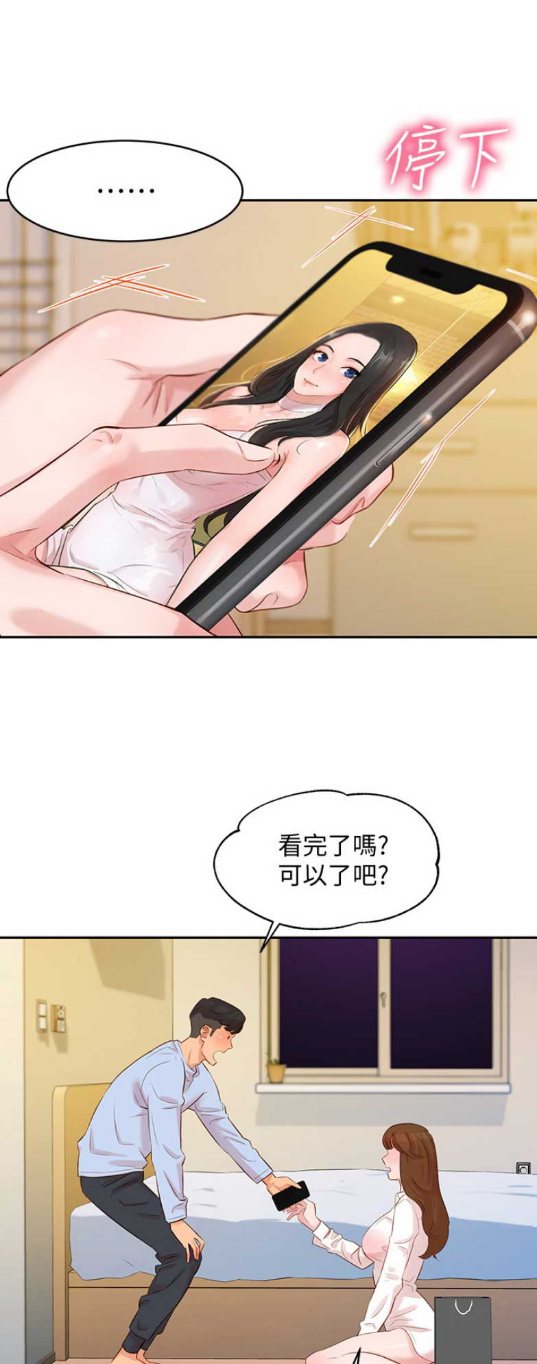 第10话8