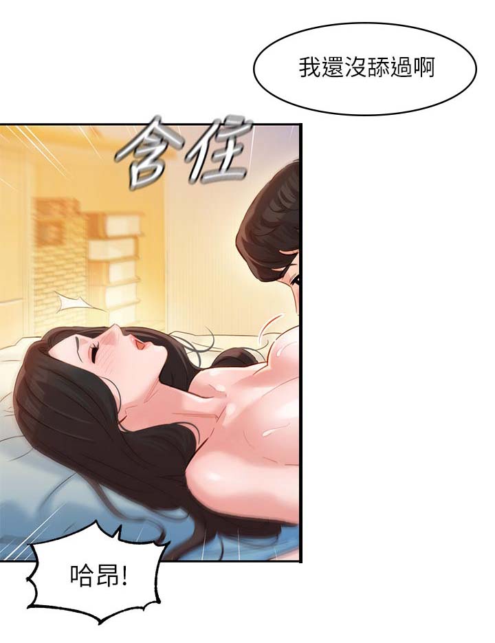 第51话15
