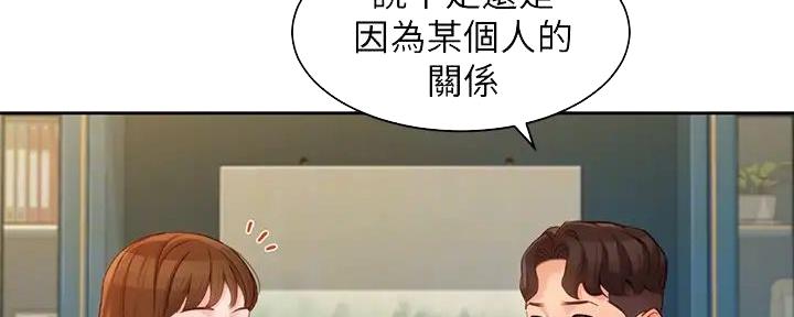 第109话108