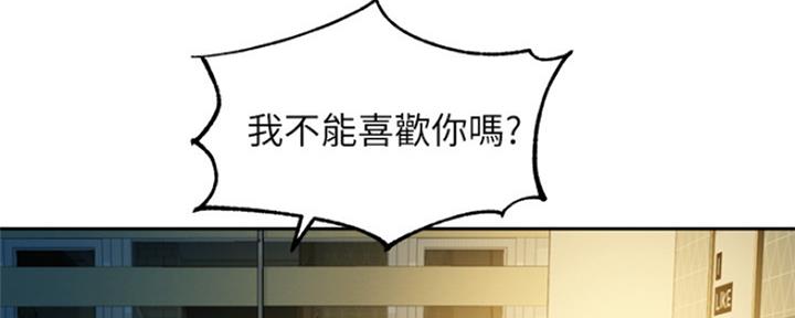 第89话70