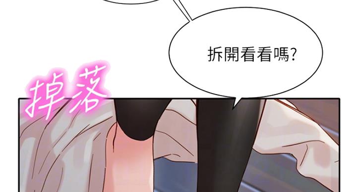 第66话38