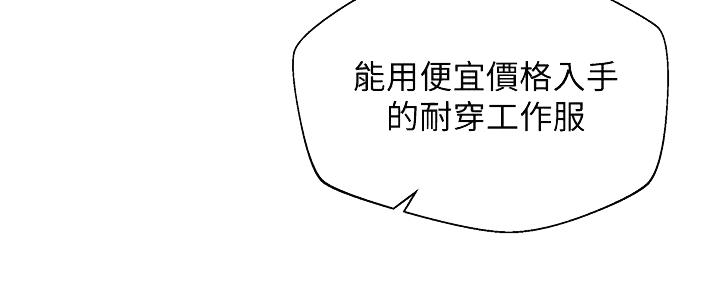 第114话80
