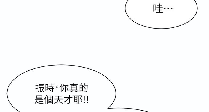 第24话96