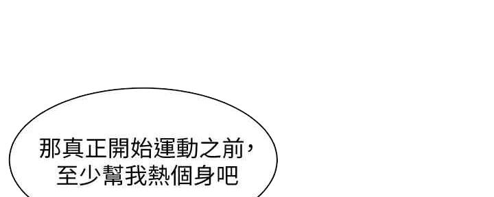 第95话44