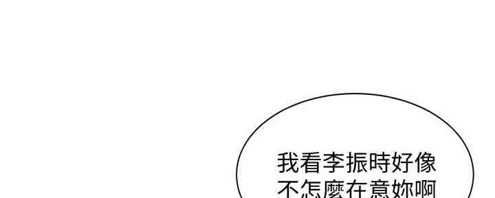 第98话50