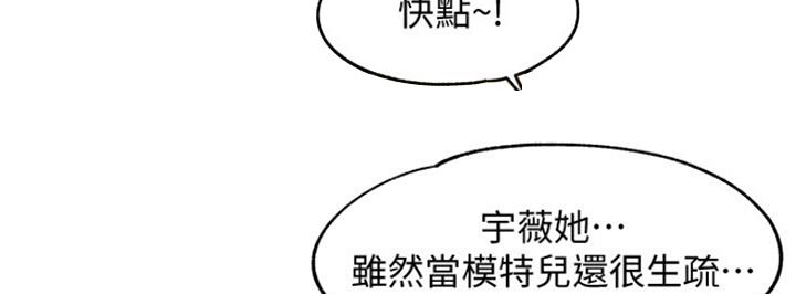 第19话33