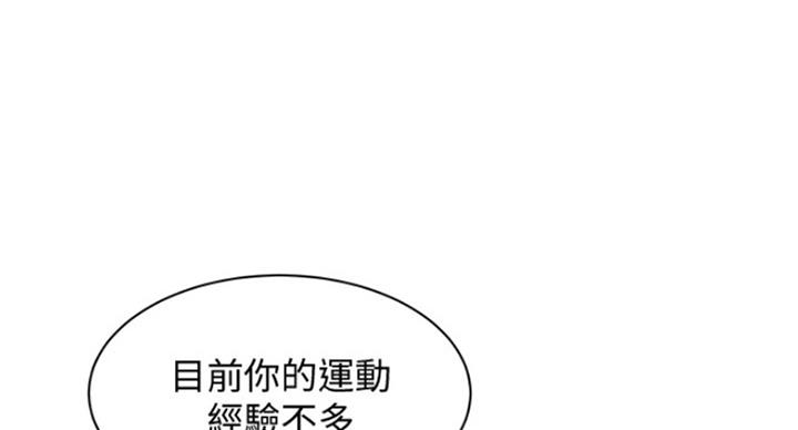 第67话17