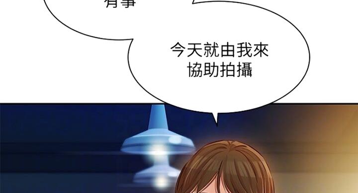 第32话8