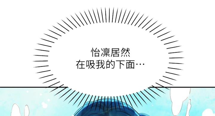 第47话12