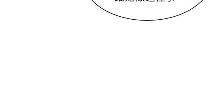 第88话61