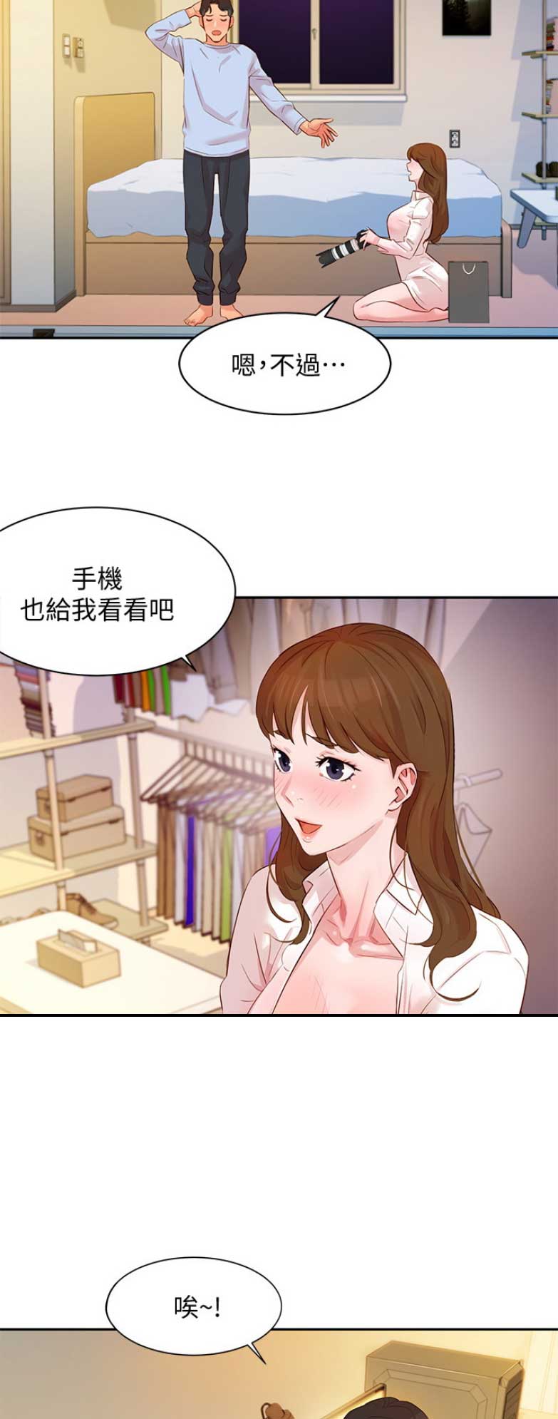 第10话4