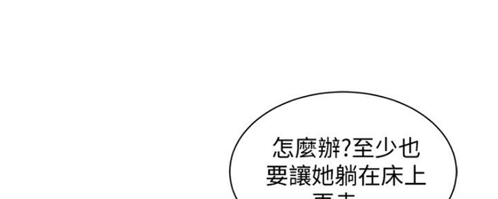第87话85