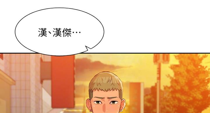 第26话93