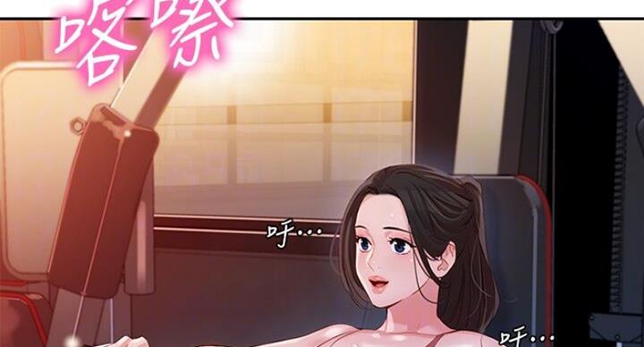 第32话96