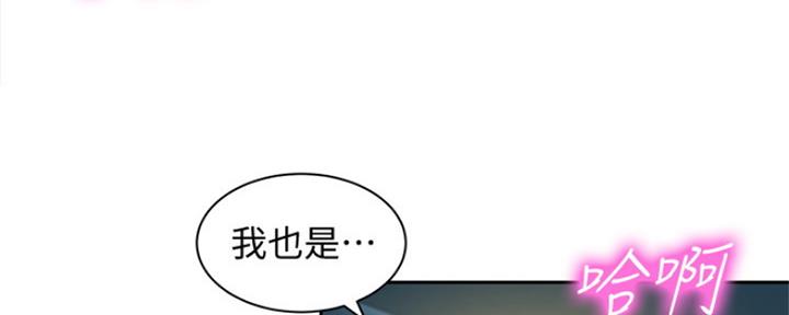 第90话68