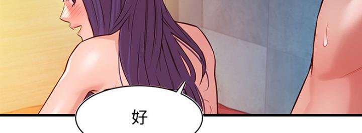 第19话20