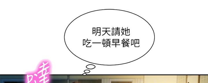 第88话5