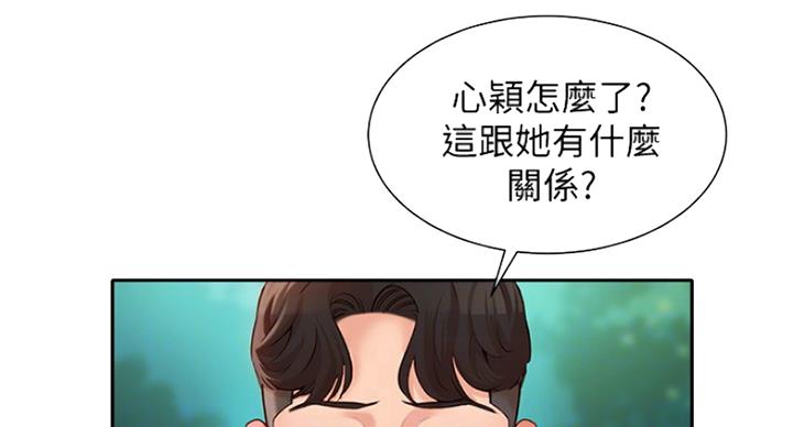 第47话45