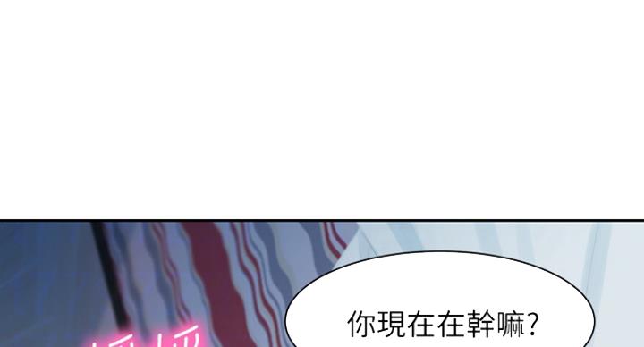 第26话8