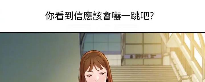 第107话73