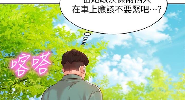 第63话90