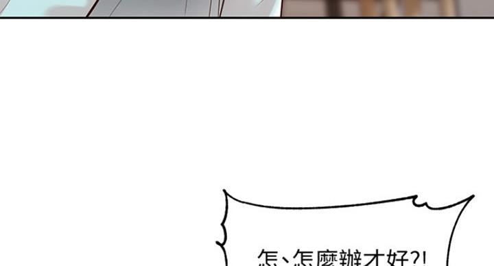 第21话133