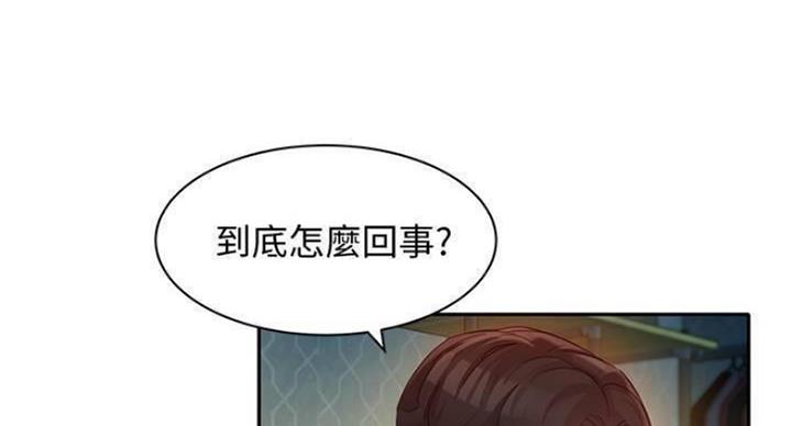 第70话54