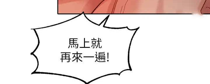 第97话103