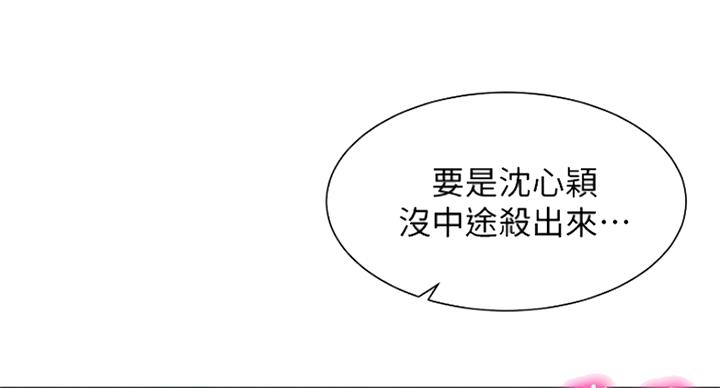第48话7