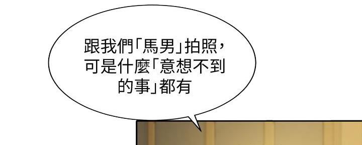 第103话69