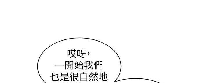第105话7