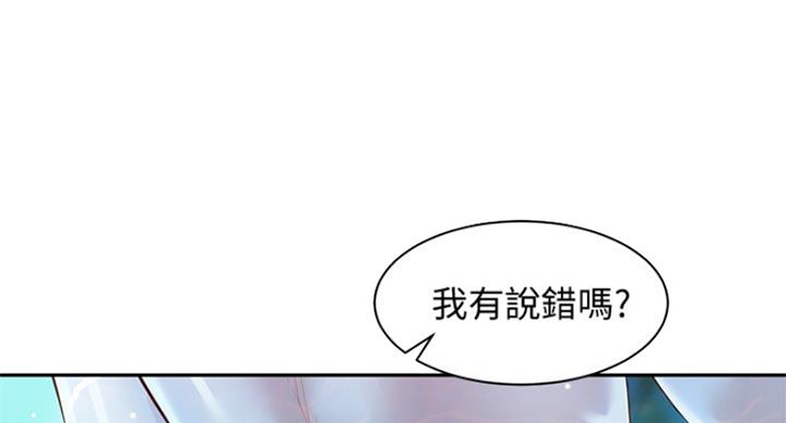 第47话47