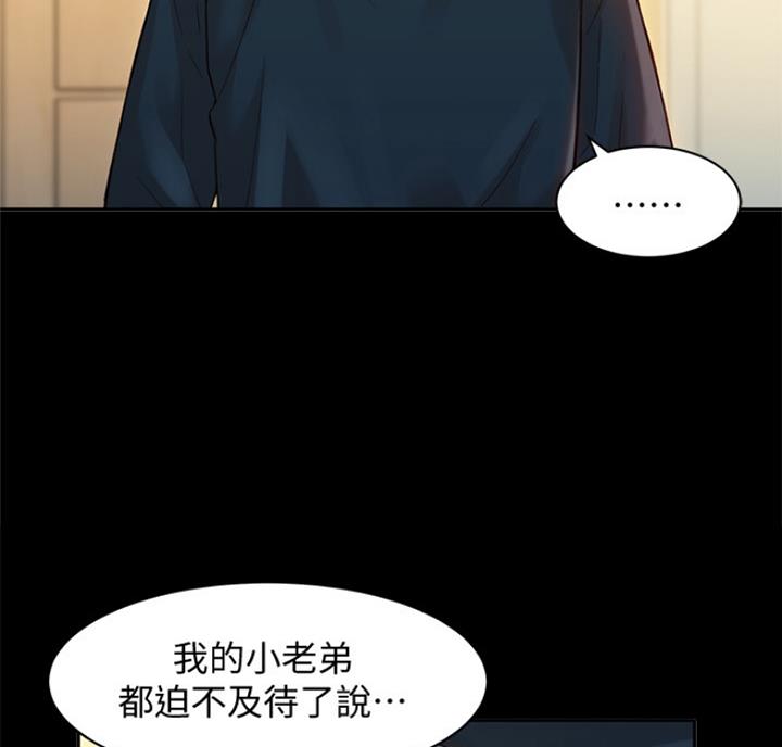 第62话26