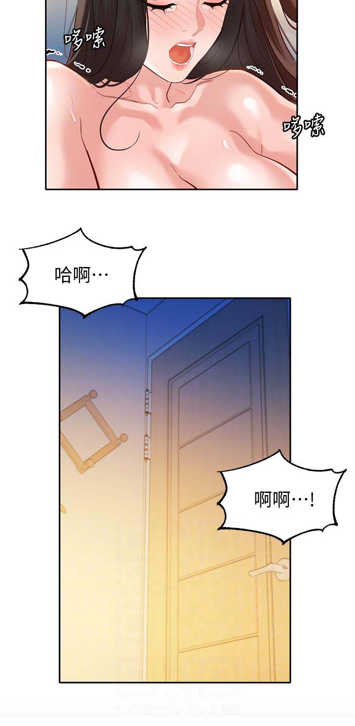 第55话15