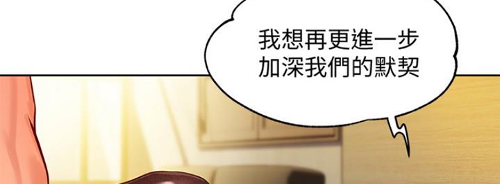 第19话6