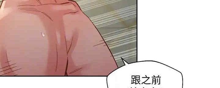 第97话20