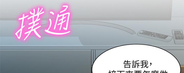 第88话158